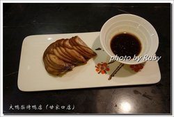 酱香肘花