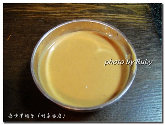 麻酱小料