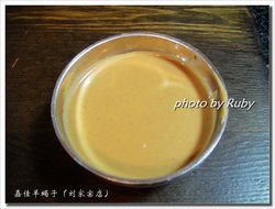 麻酱小料