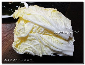 大白菜
