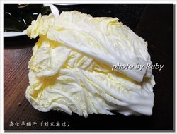 大白菜