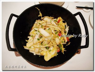 干锅娃娃菜
