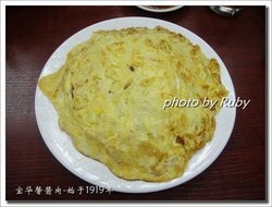 盒子菜