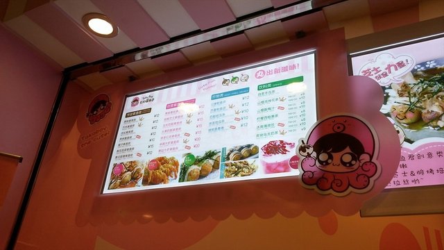 价目表