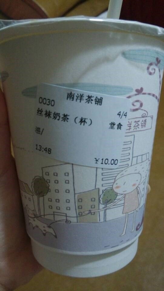 丝袜奶茶