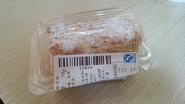 拿破仑