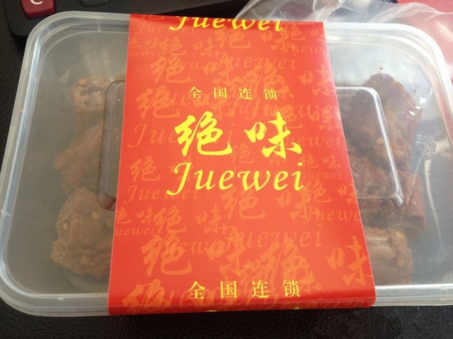鸭脖子