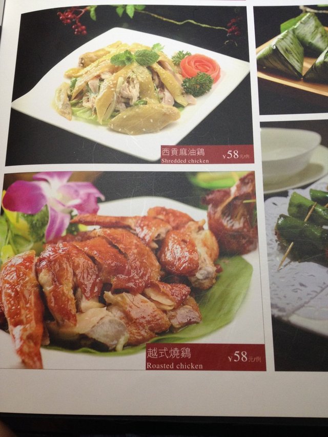 菜牌