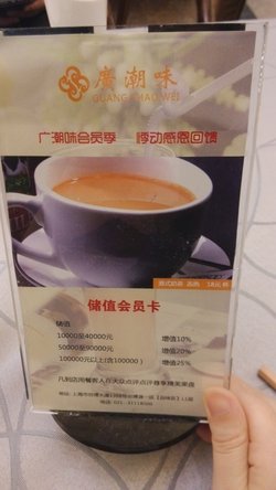 桌上台卡