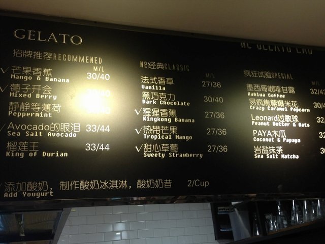 菜单
