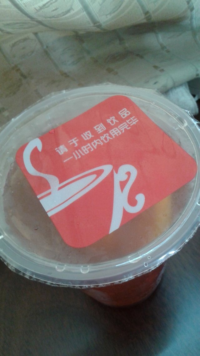 冻柠茶