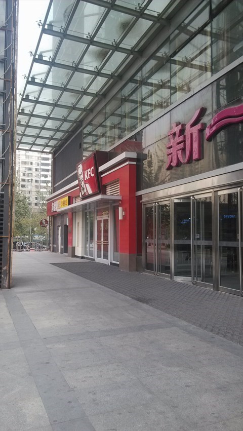 肯德基的食评,肯德基怎么样,好不好 - 北京开饭喇