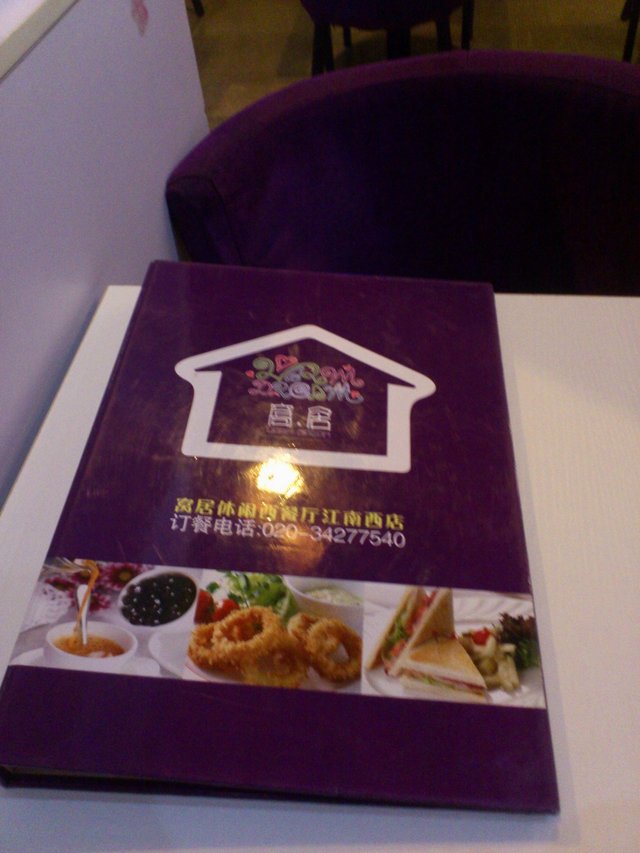 餐牌