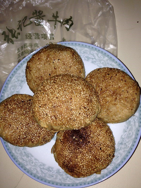 烧饼