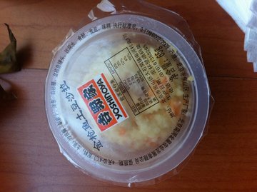 金枪鱼沙拉