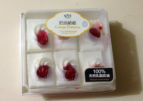 奶油格格