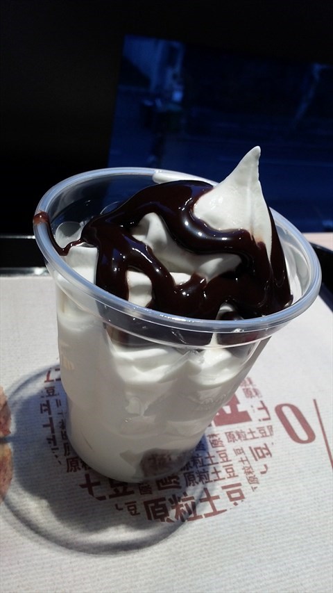 巧克力新地 - 打浦的麦当劳)