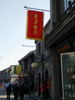 旗子