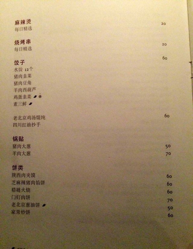 价格