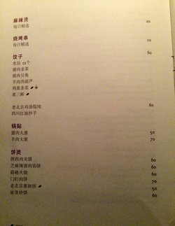 价格