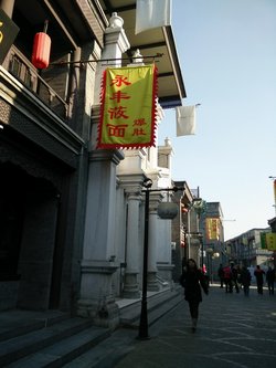 旗子