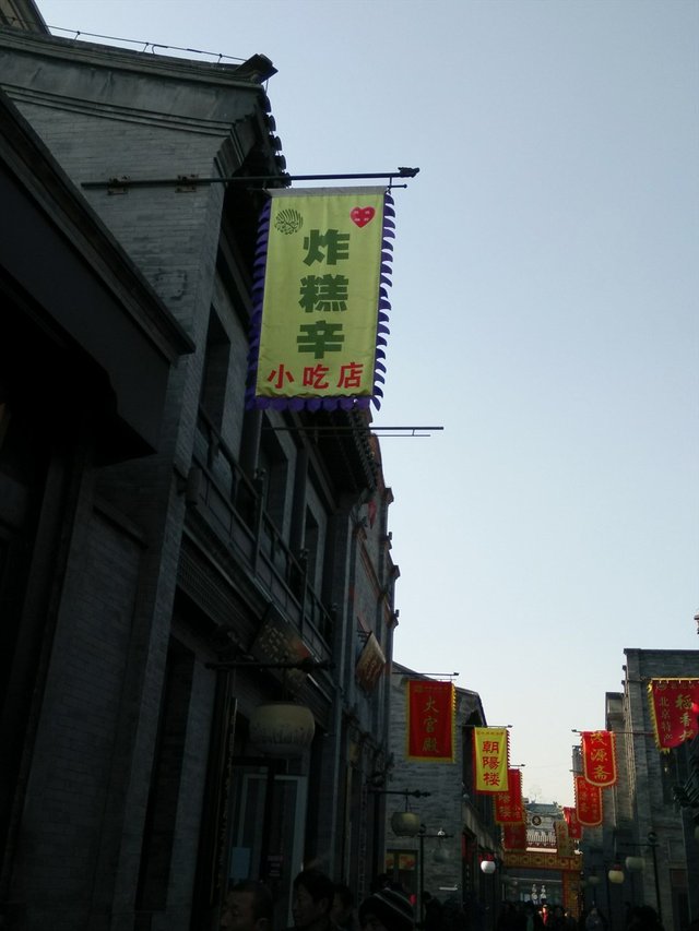 旗子