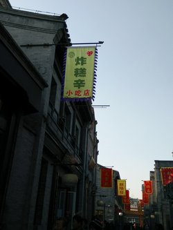 旗子