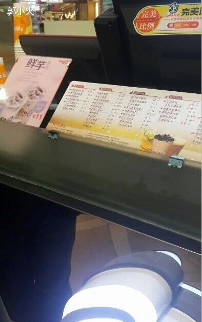 价目表