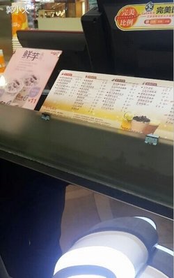 价目表