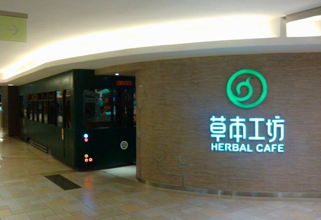 门面