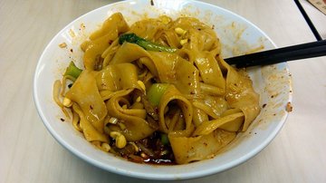 biangbiang面