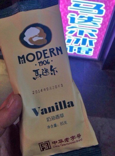 奶油香草