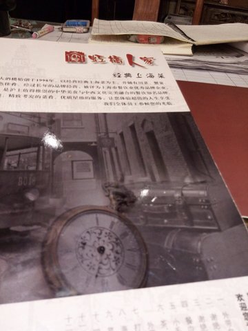 介绍