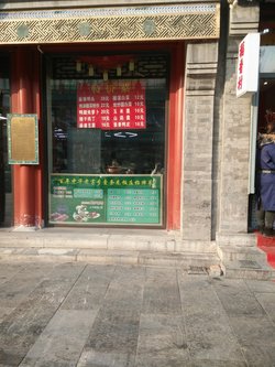 侧面