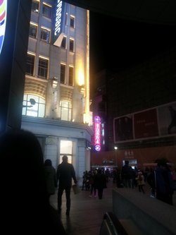 地铁出来3号口
