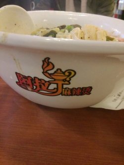 麻辣烫