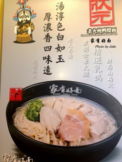 状元面