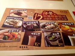 秋冬新品