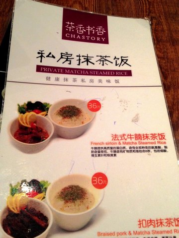 菜单