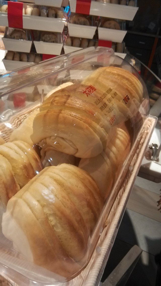 大花卷