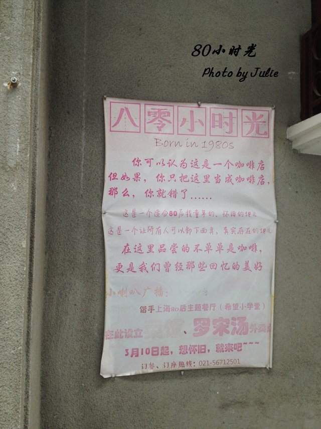 门面