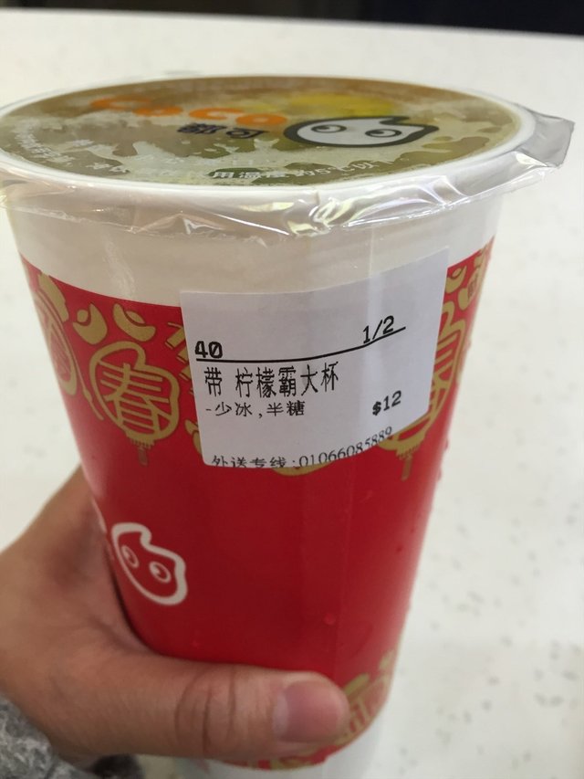 柠檬霸