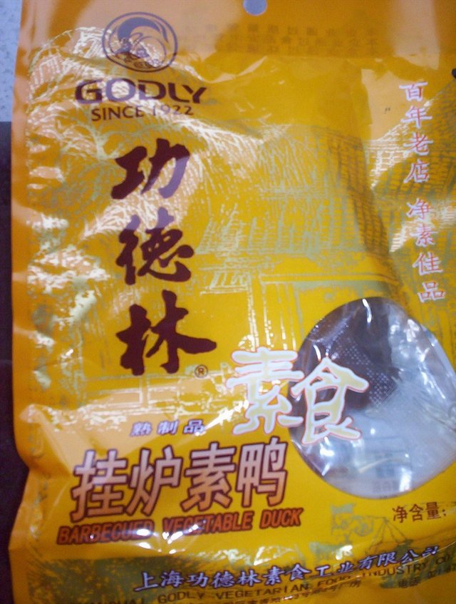 素鸭