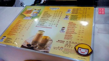餐单