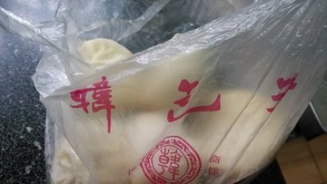 韩包子