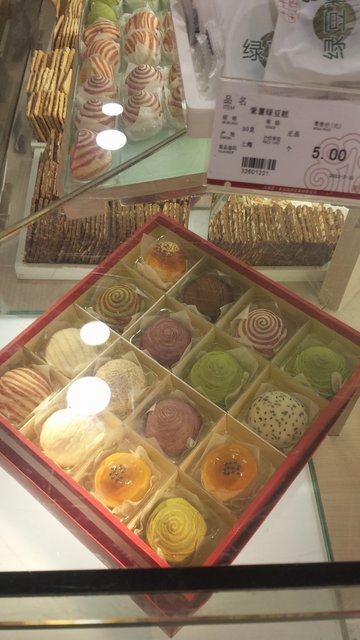 蛋黄酥