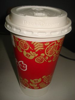 慕斯奶盖绿茶