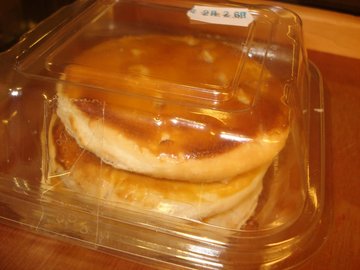 老婆饼三盒装