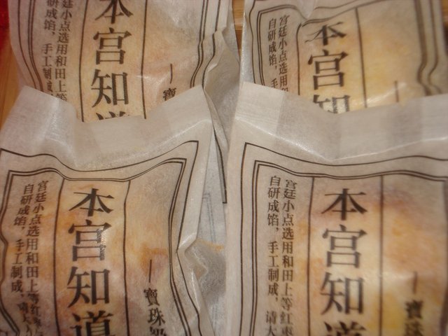 本宫知道