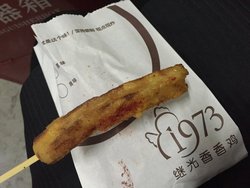 梅子地瓜条